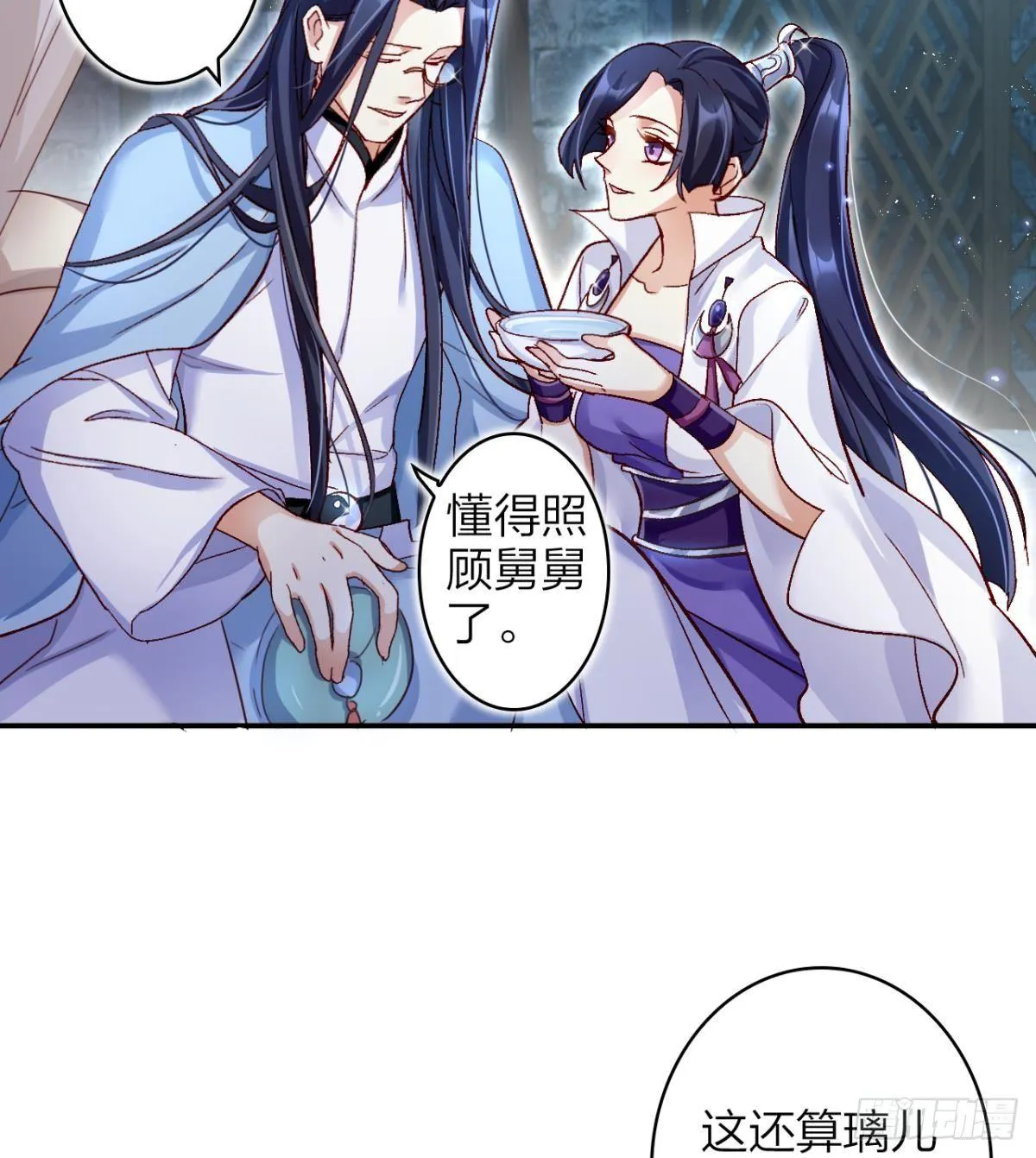 还不都是舅舅宠的 第5页