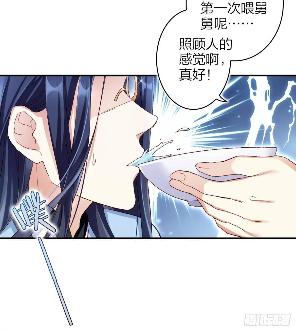 还不都是舅舅宠的 第6页