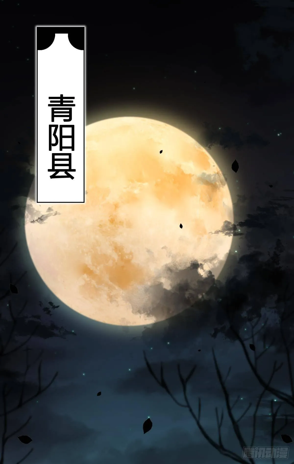 还不都是舅舅宠的 第32页