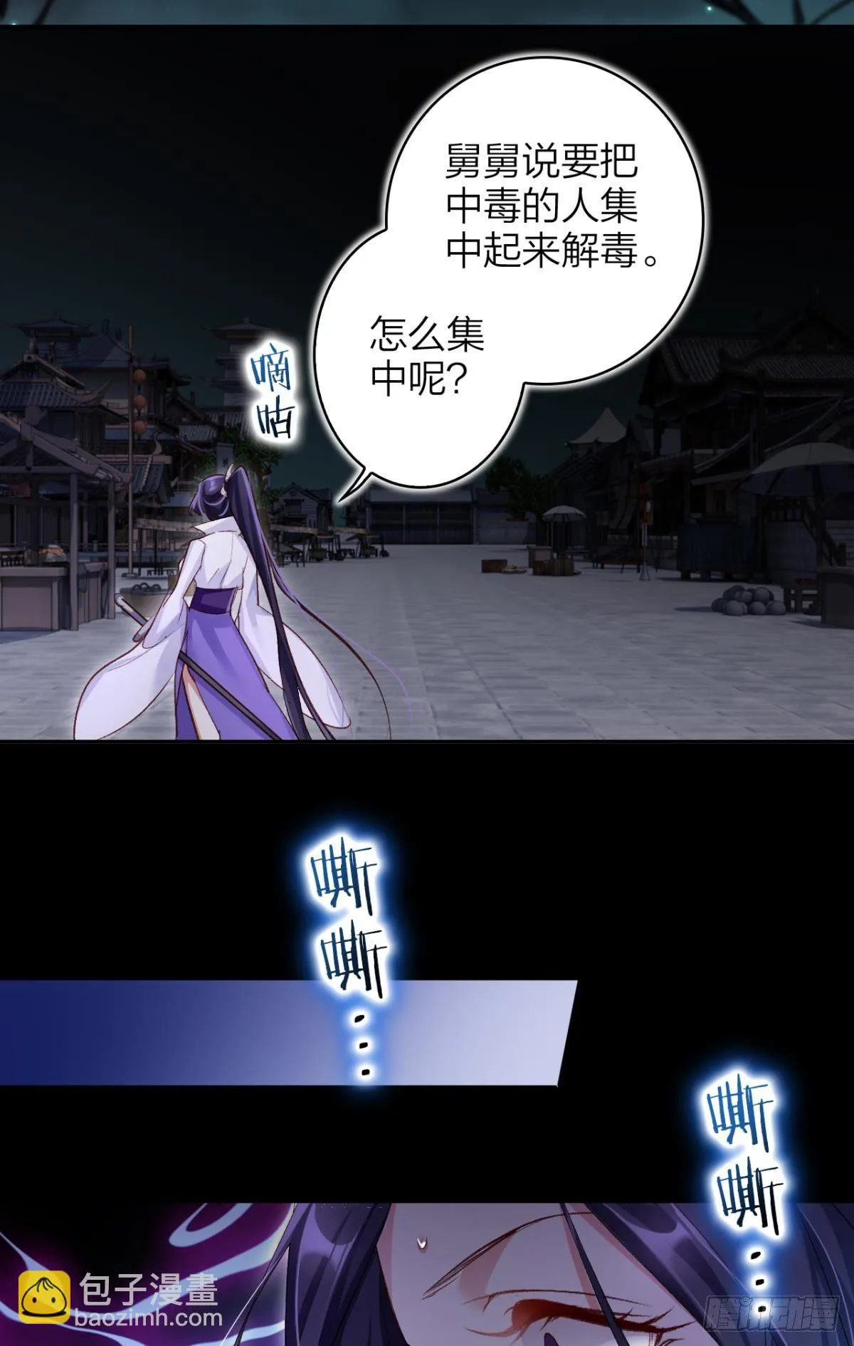 还不都是舅舅宠的 第33页