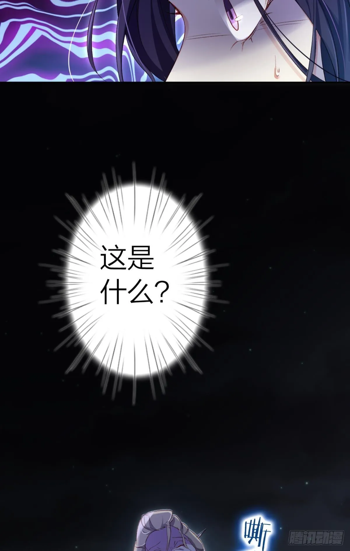 还不都是舅舅宠的 第34页