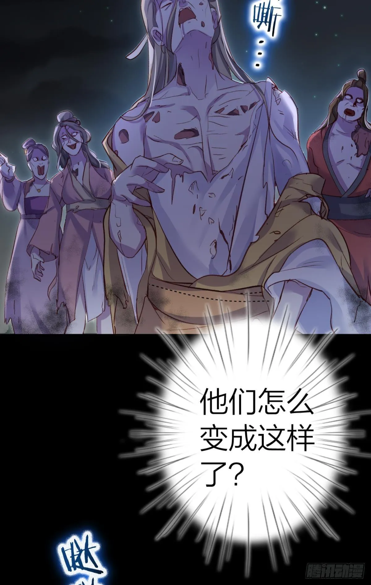 还不都是舅舅宠的 第35页