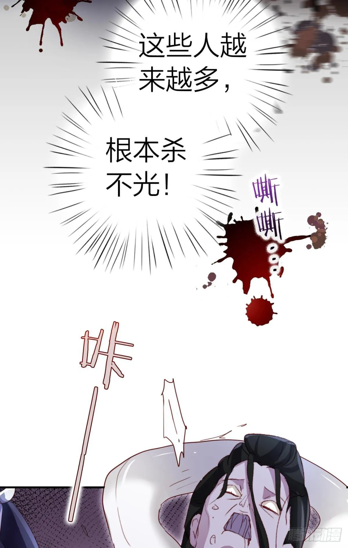 还不都是舅舅宠的 第41页