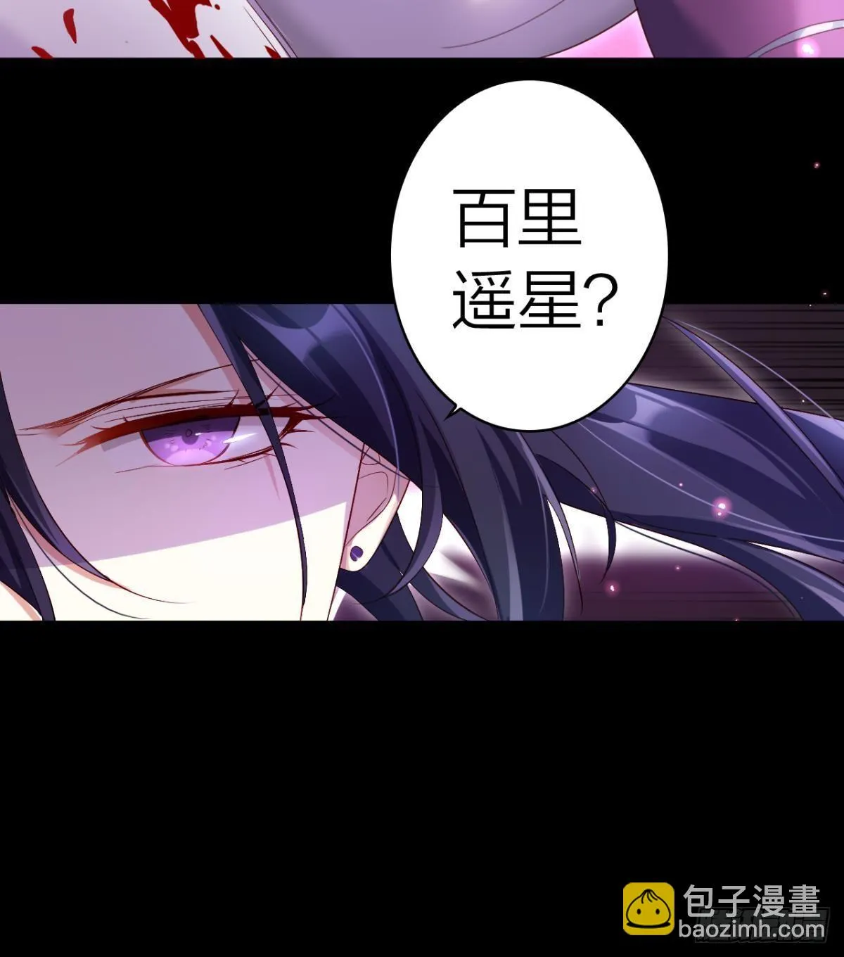 还不都是舅舅宠的 第45页