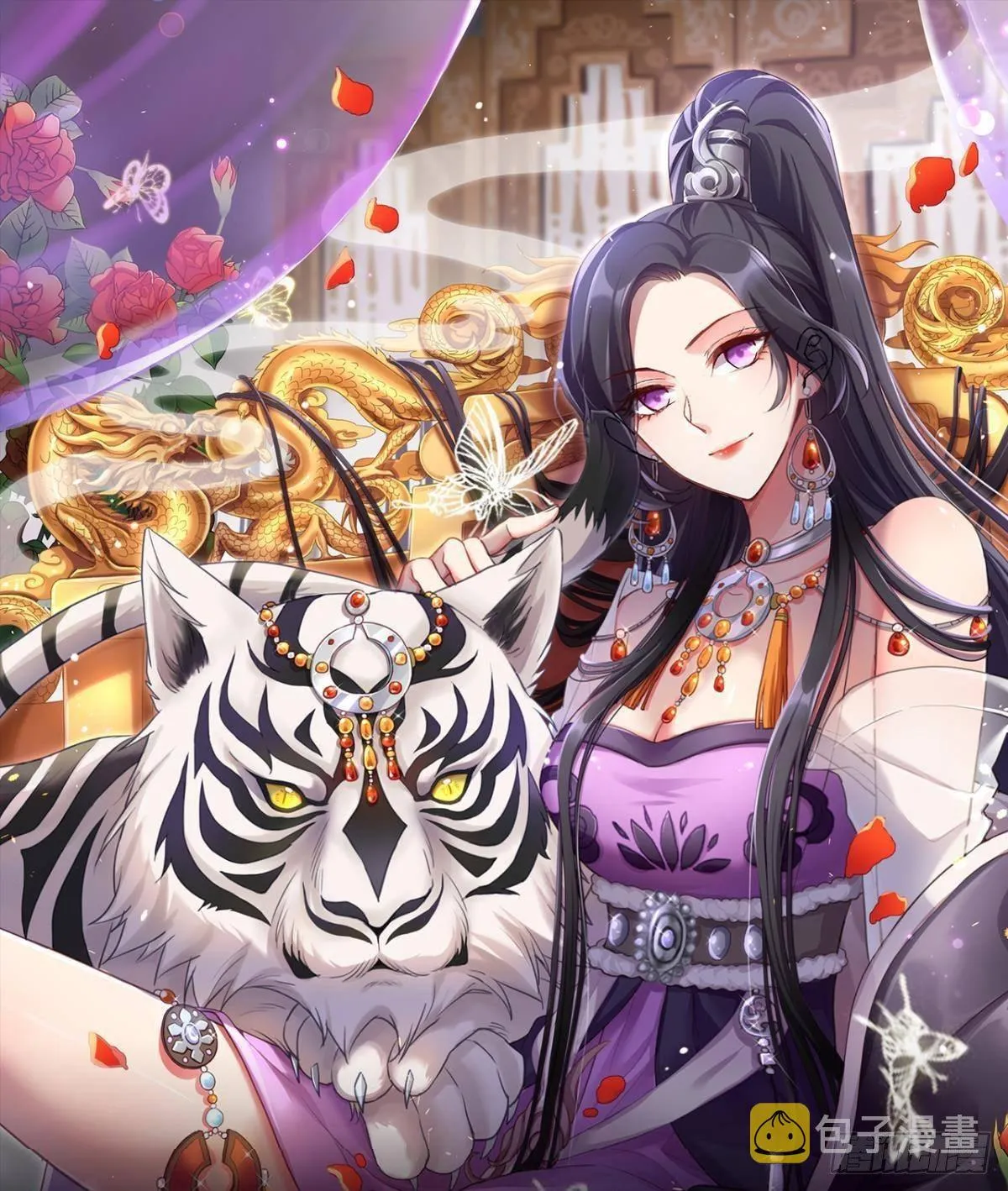 花无眠番外·他是你的药 第1页