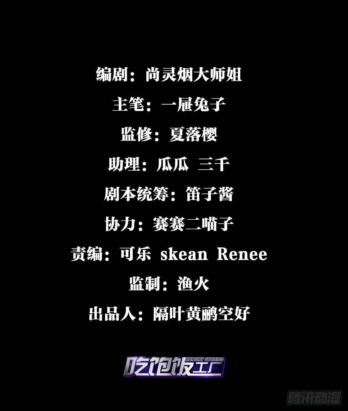 花无眠番外·他是你的药 第3页