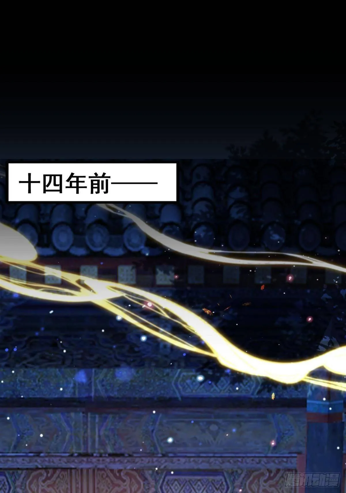 花无眠番外·他是你的药 第13页