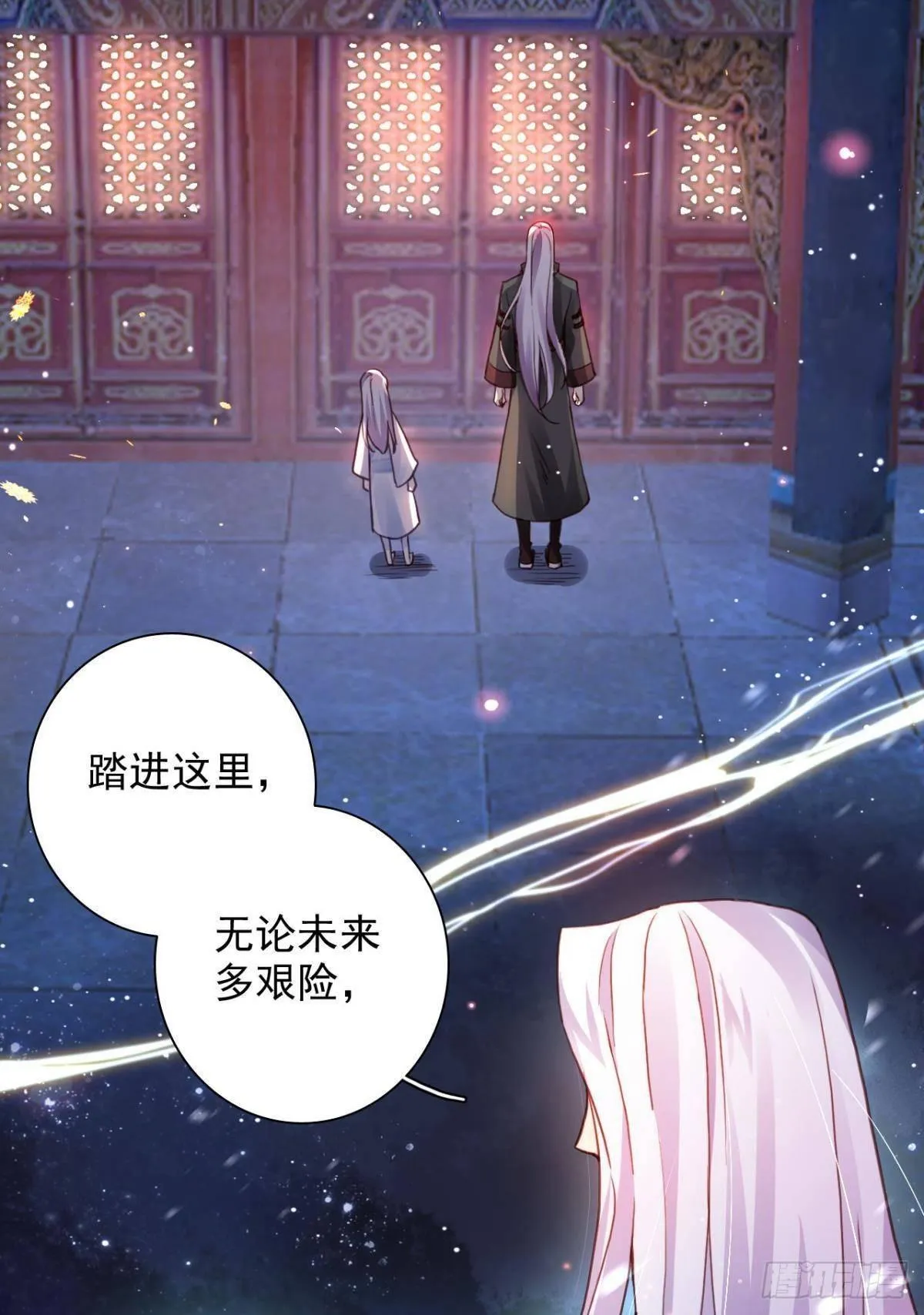花无眠番外·他是你的药 第14页