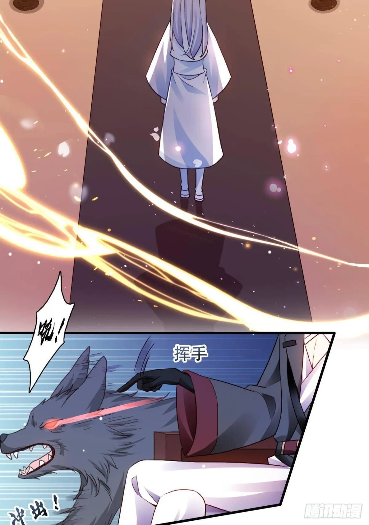 花无眠番外·他是你的药 第17页