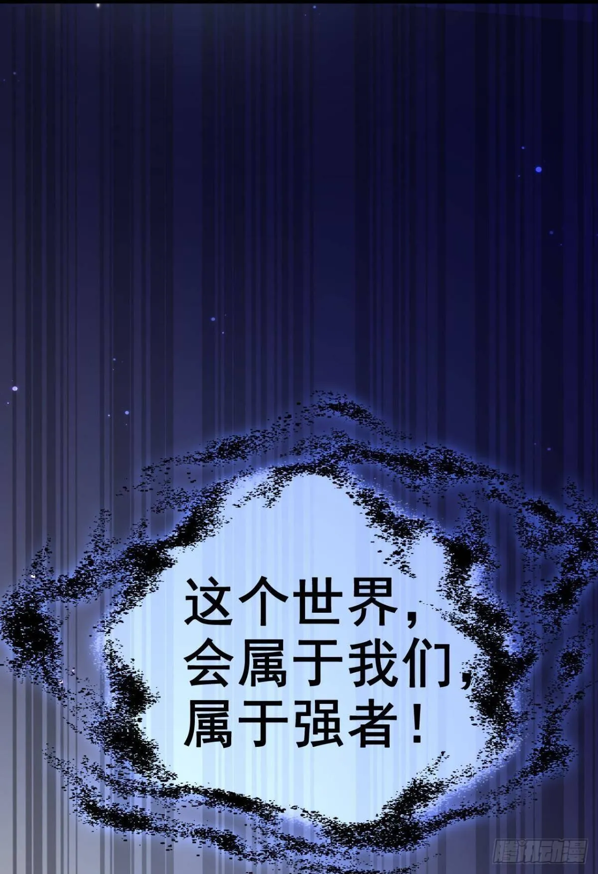 花无眠番外·他是你的药 第30页