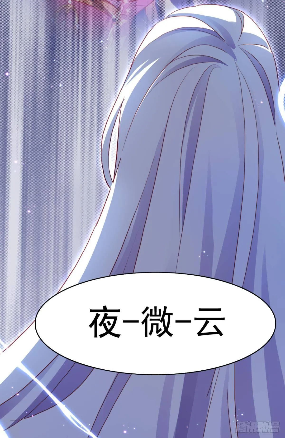 花无眠番外·他是你的药 第49页