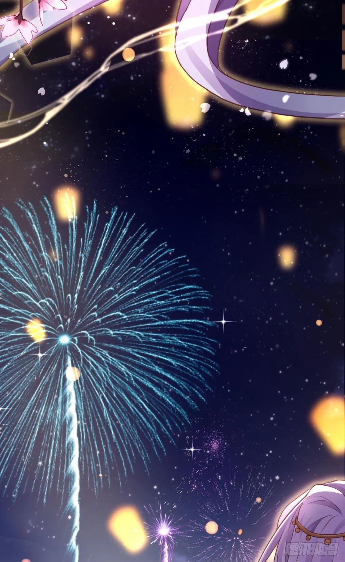 花无眠番外·他是你的药 第55页