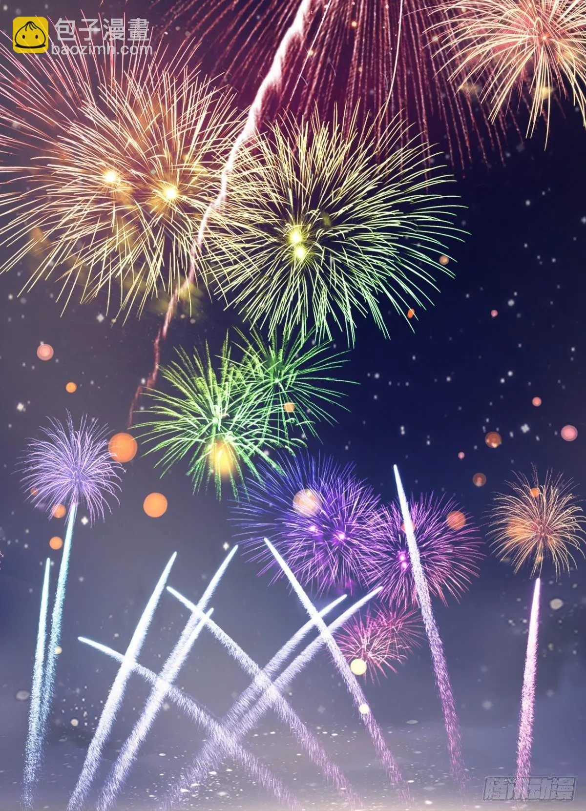 花无眠番外·他是你的药 第60页