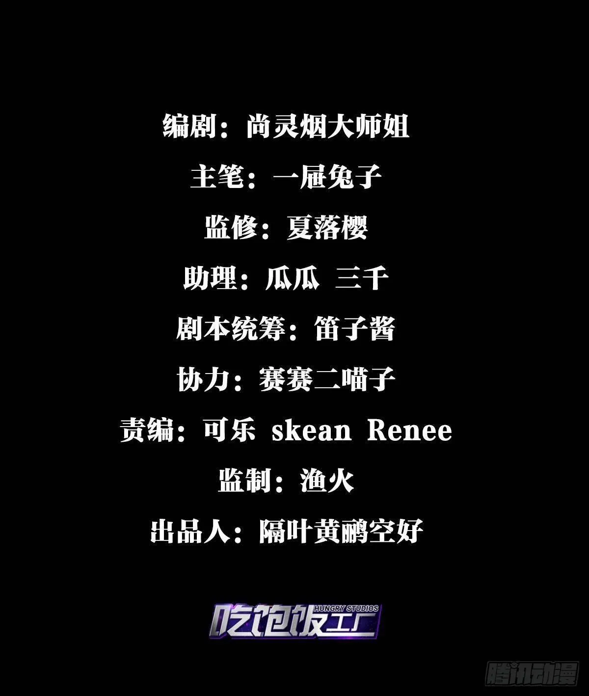 没想到你这么热情 第3页