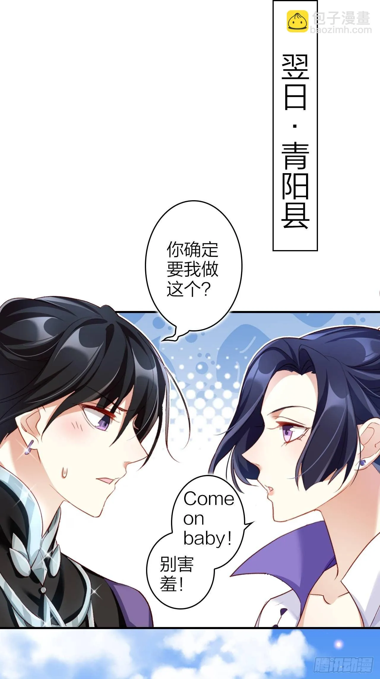 没想到你这么热情 第4页