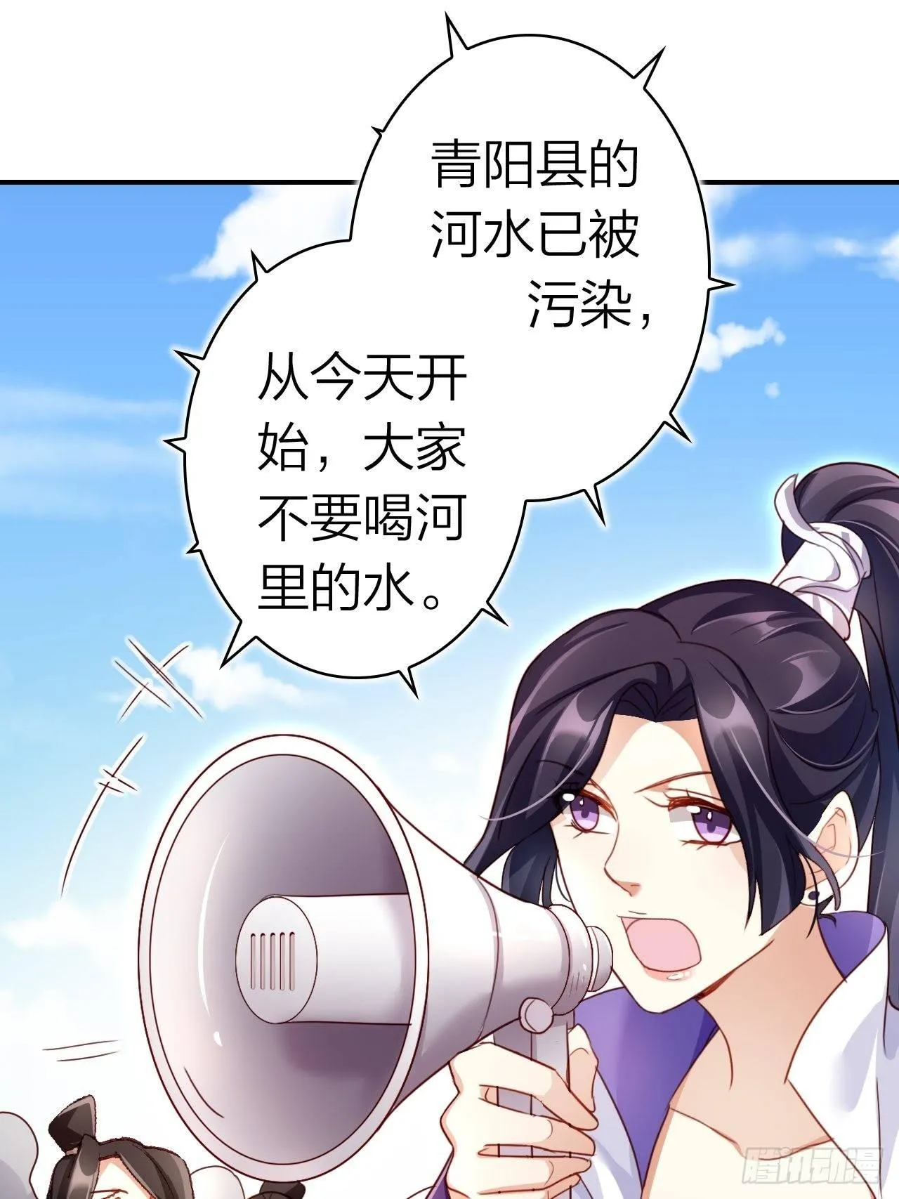 没想到你这么热情 第7页