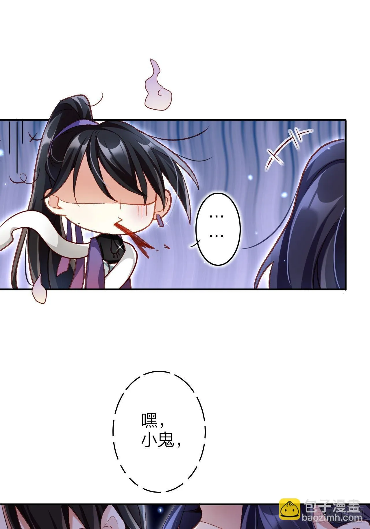 没想到你这么热情 第12页