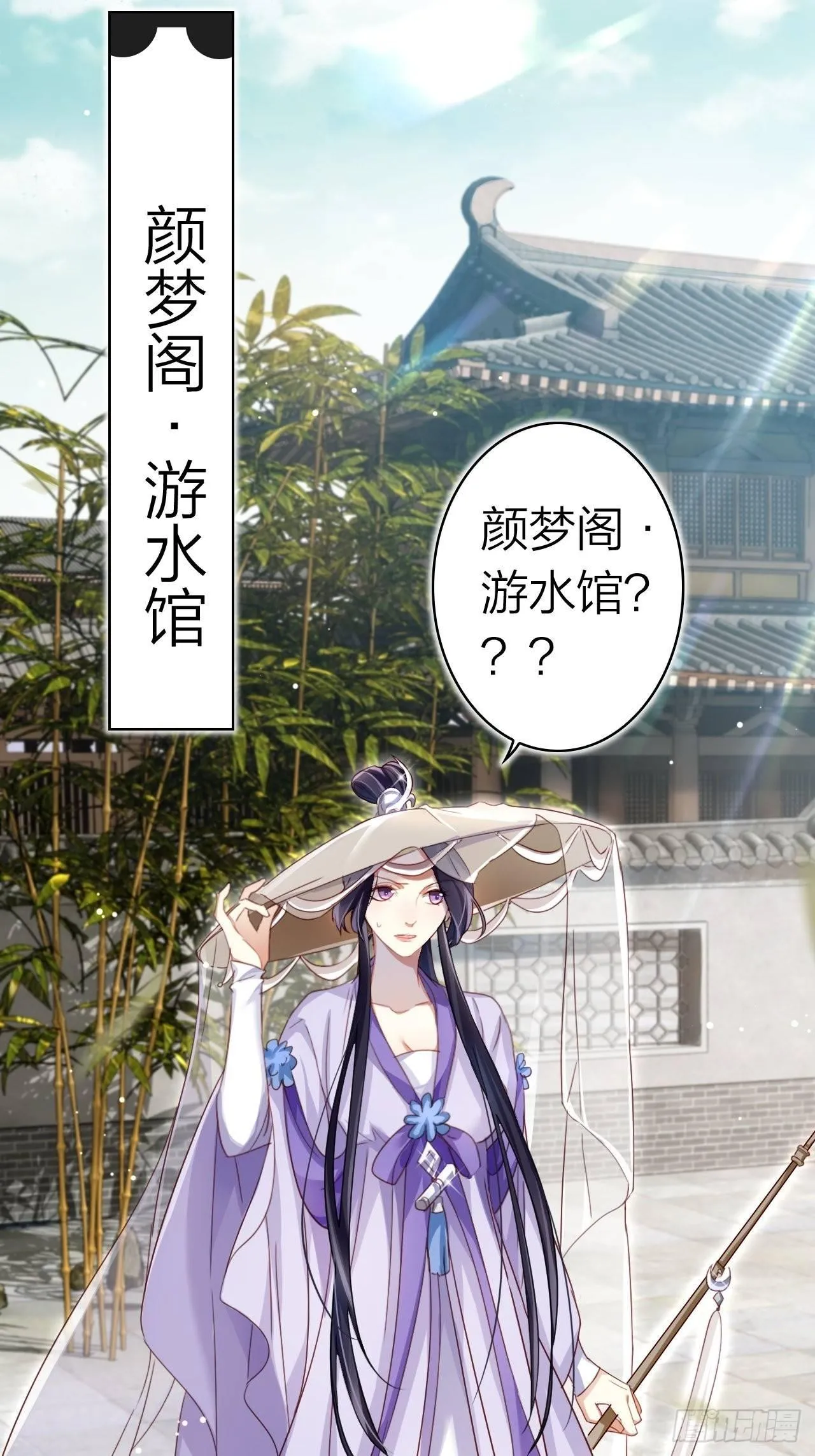 没想到你这么热情 第21页