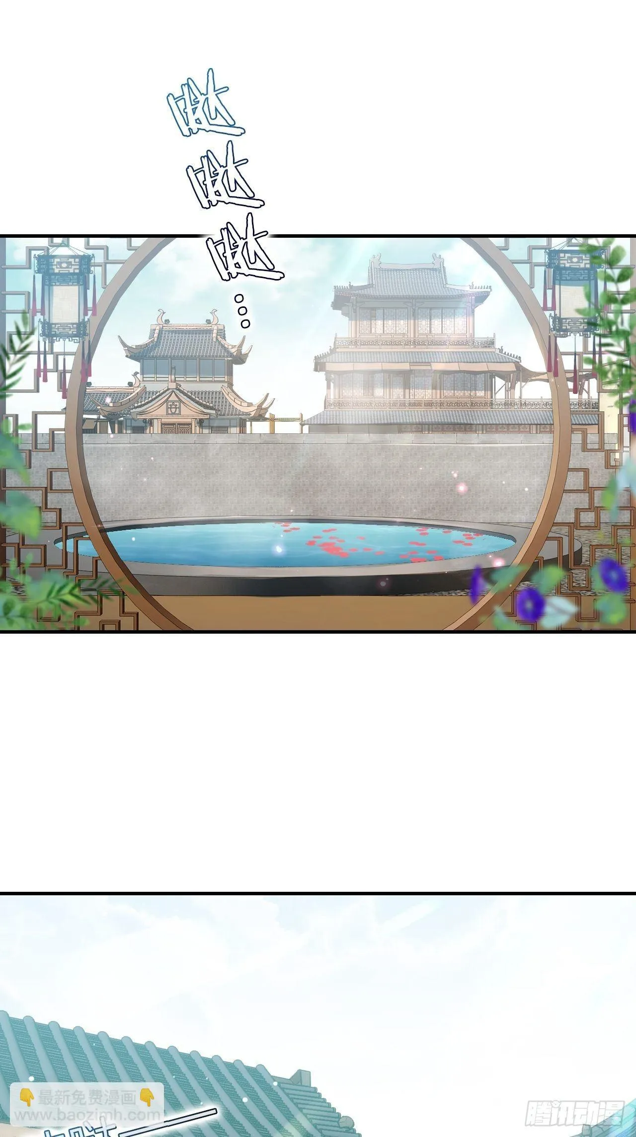没想到你这么热情 第24页