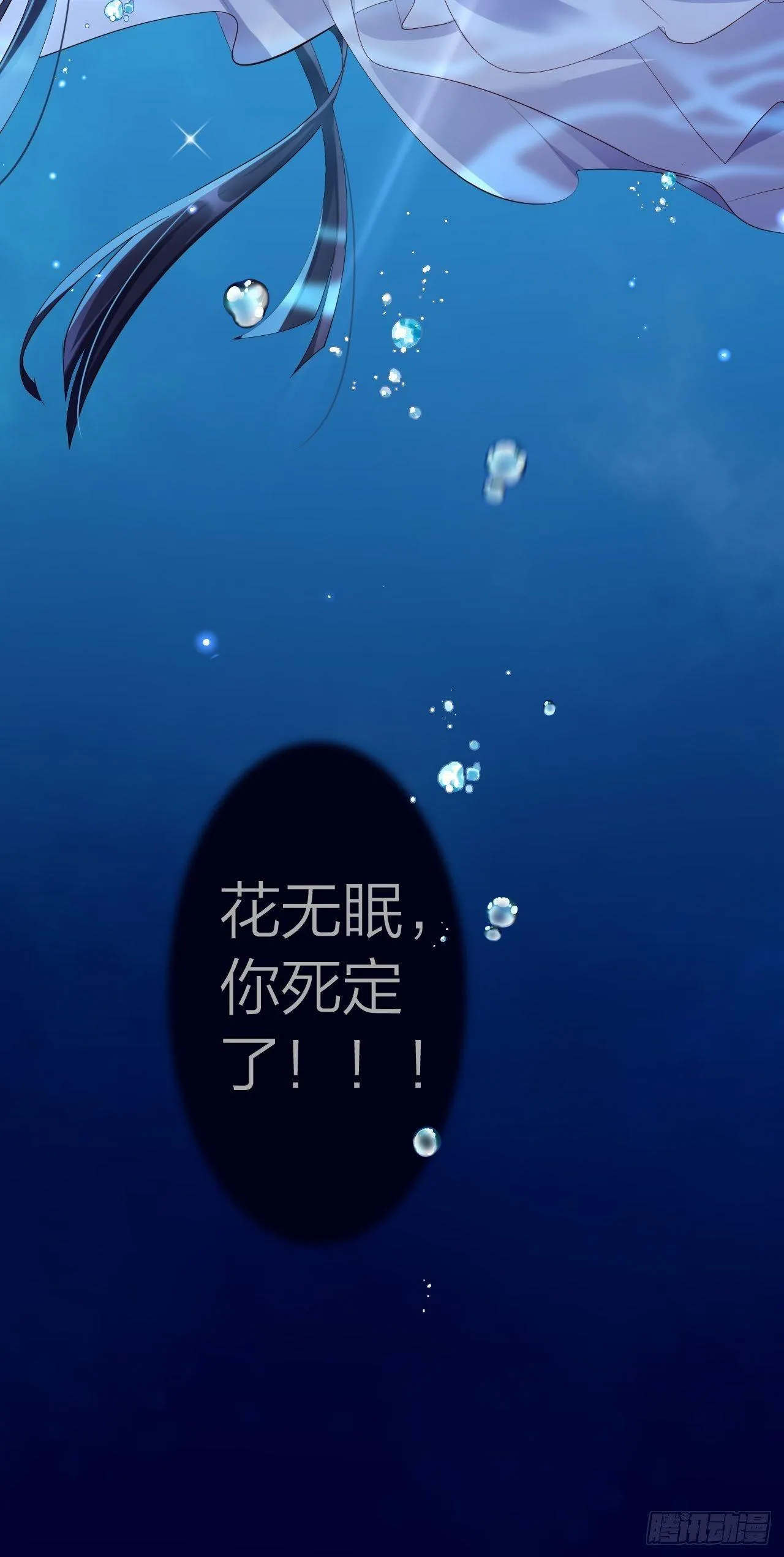 没想到你这么热情 第49页