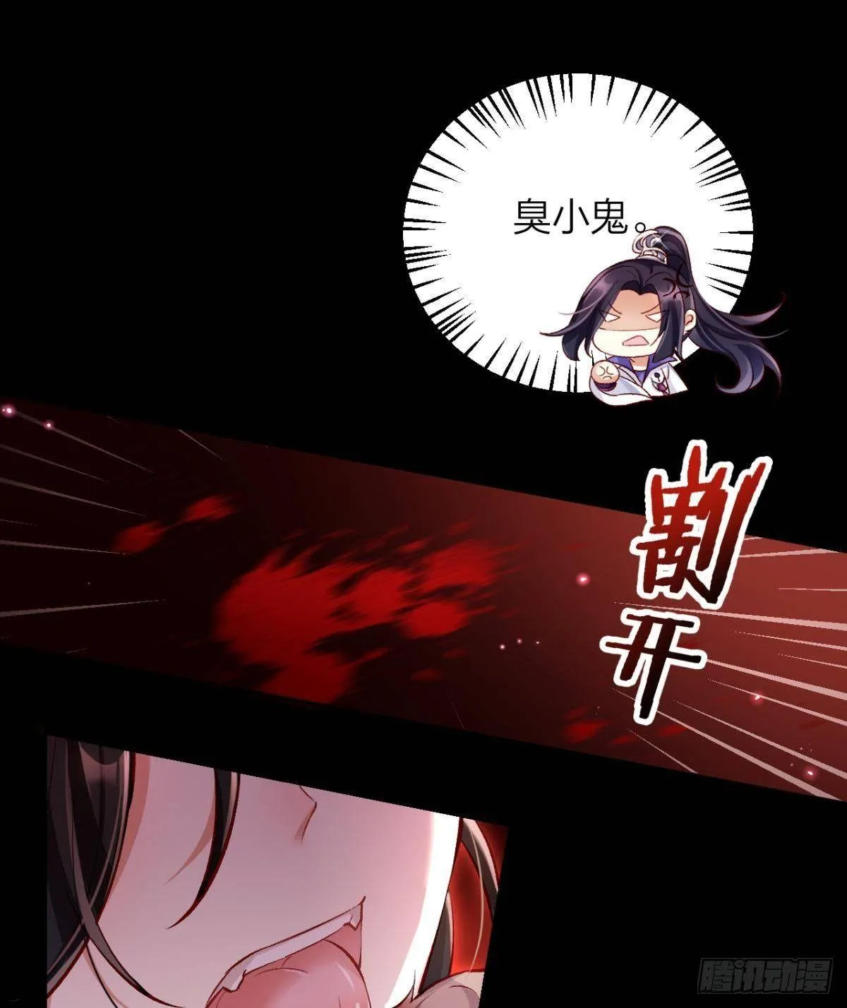 竟然为她破了戒 第12页