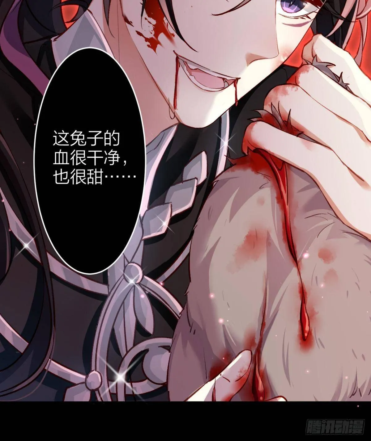 竟然为她破了戒 第14页