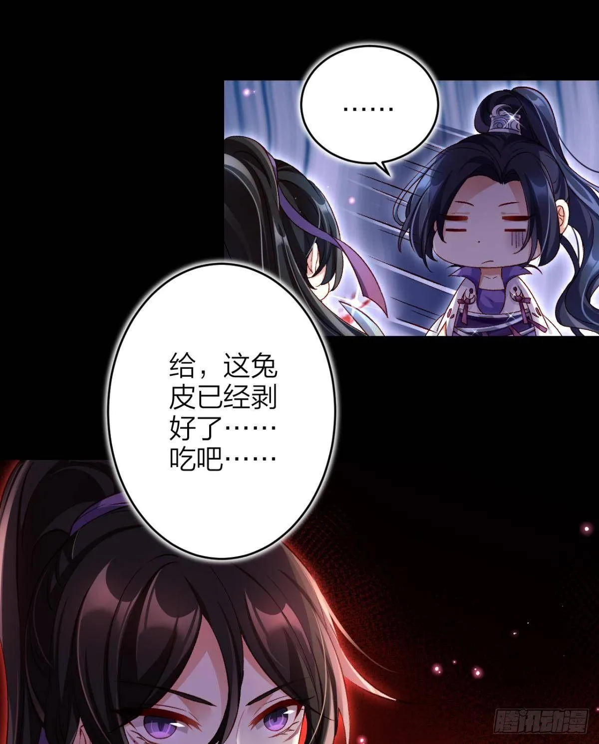 竟然为她破了戒 第15页
