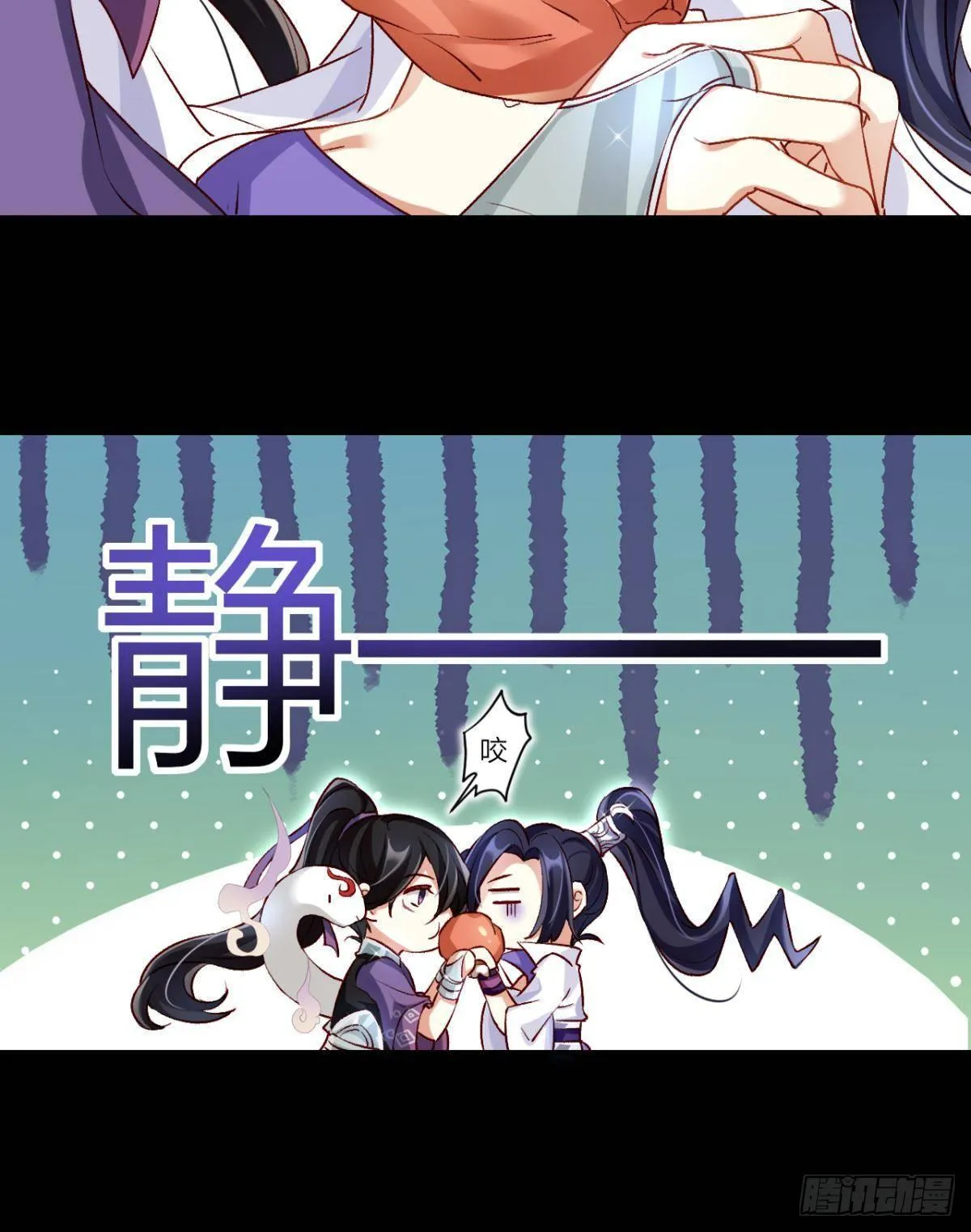 竟然为她破了戒 第23页