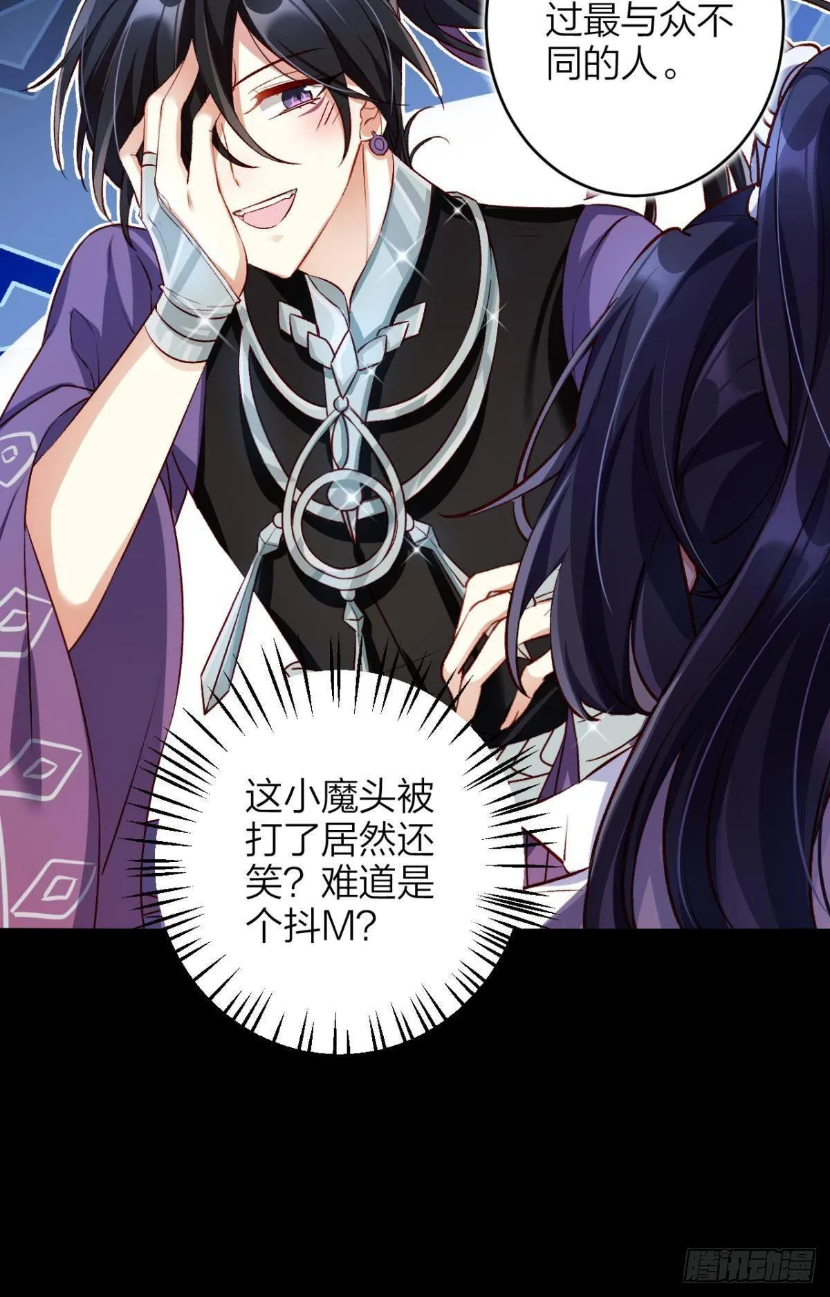 竟然为她破了戒 第26页