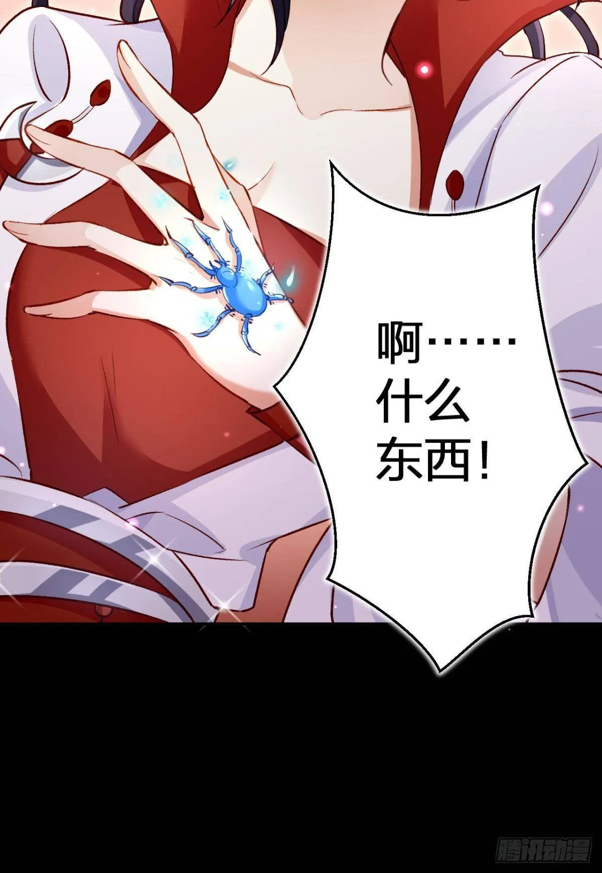 竟然为她破了戒 第37页