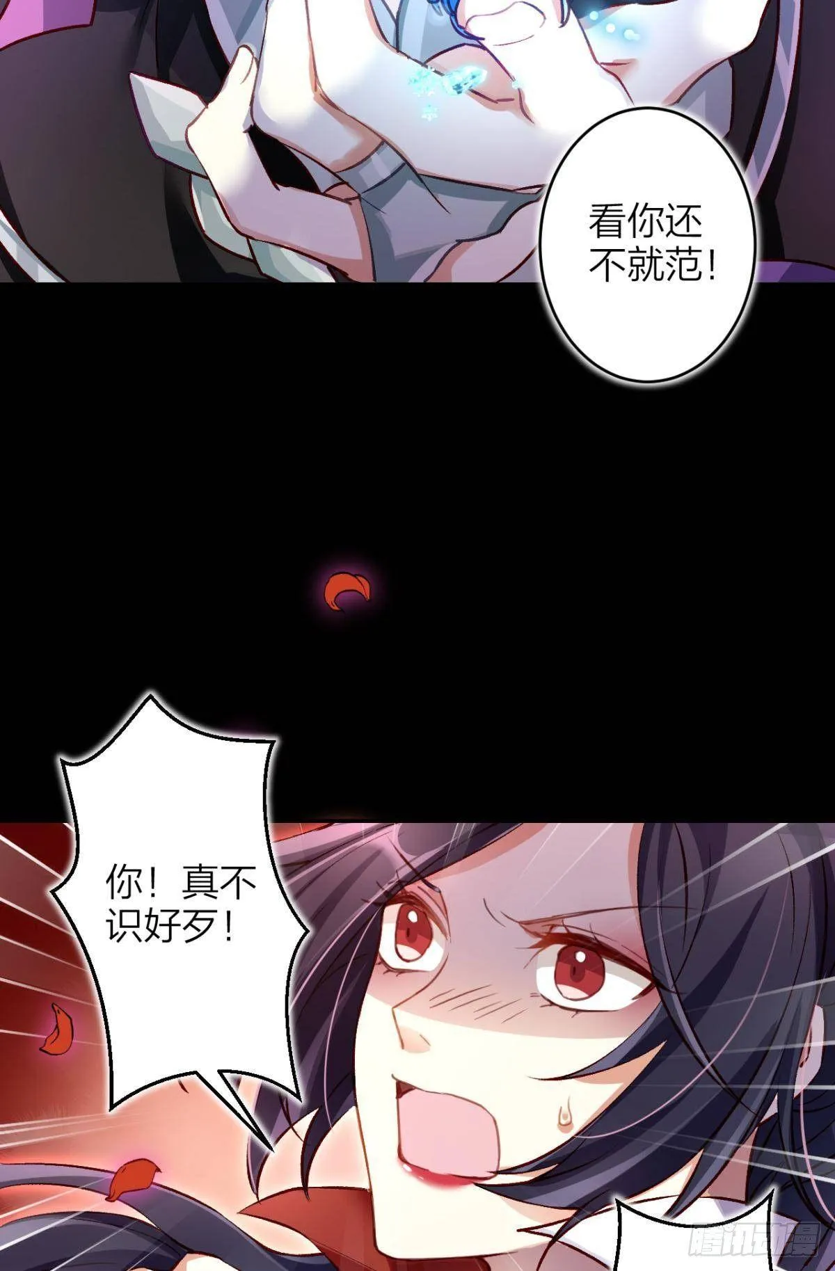 竟然为她破了戒 第39页