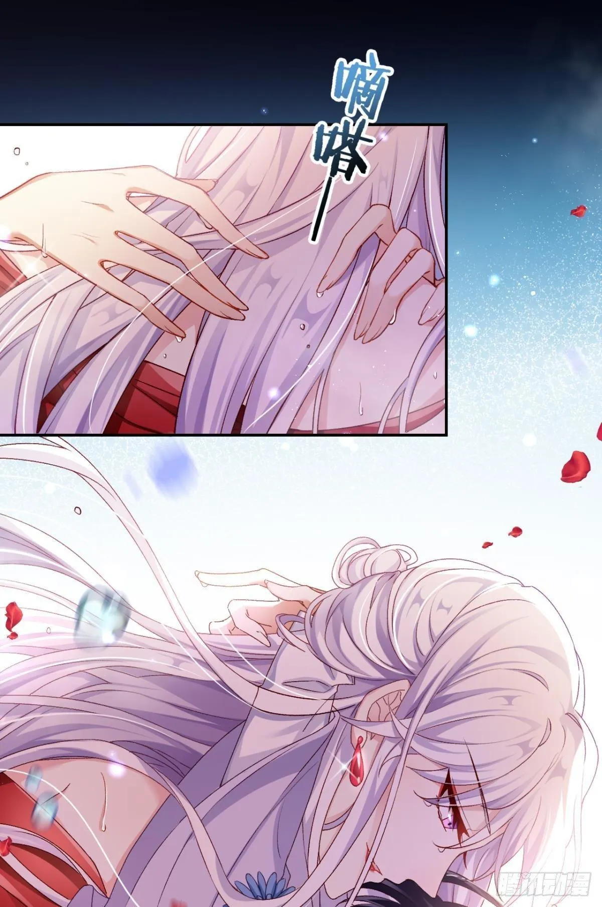 钢铁直女太无情 第4页
