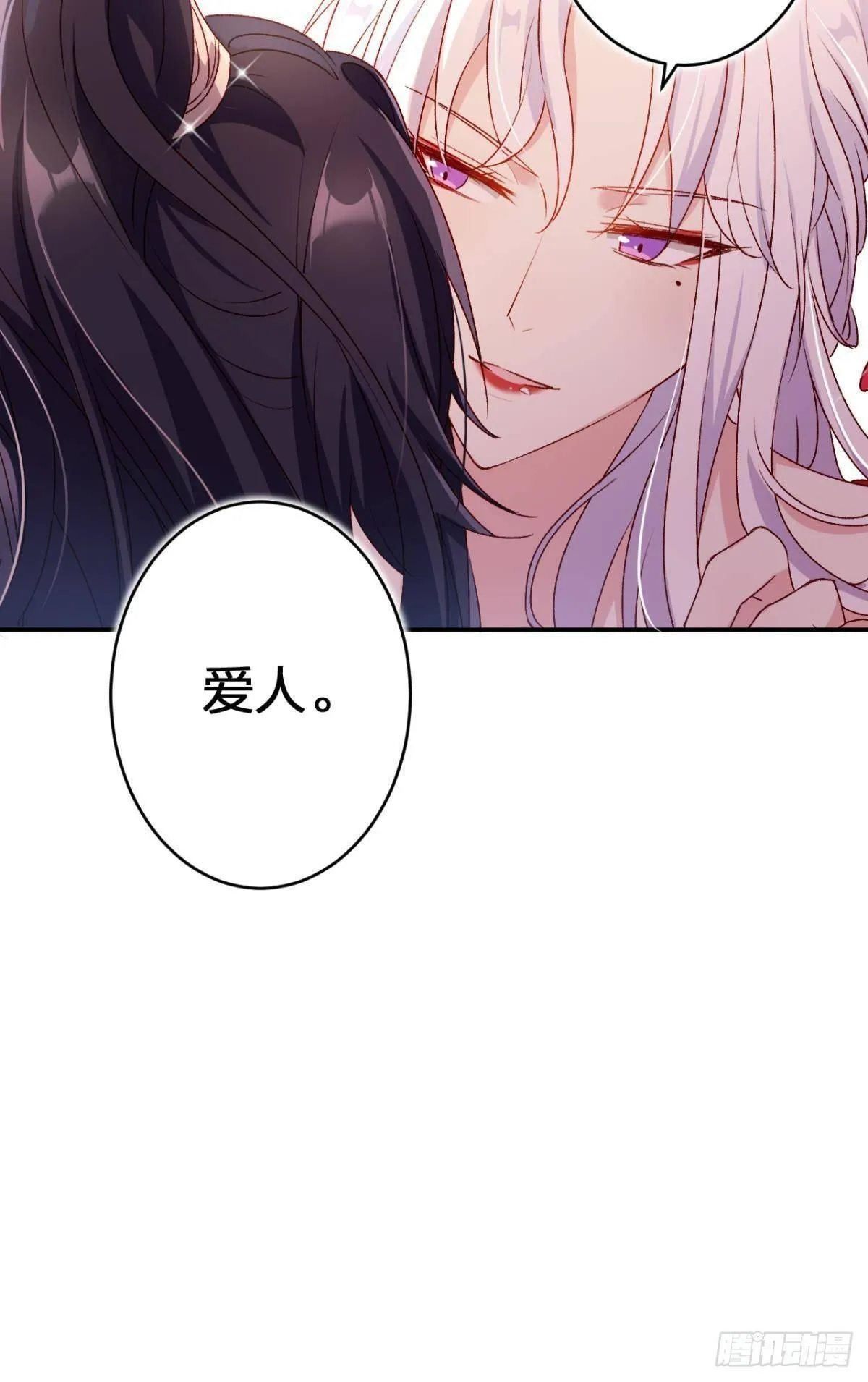 钢铁直女太无情 第50页