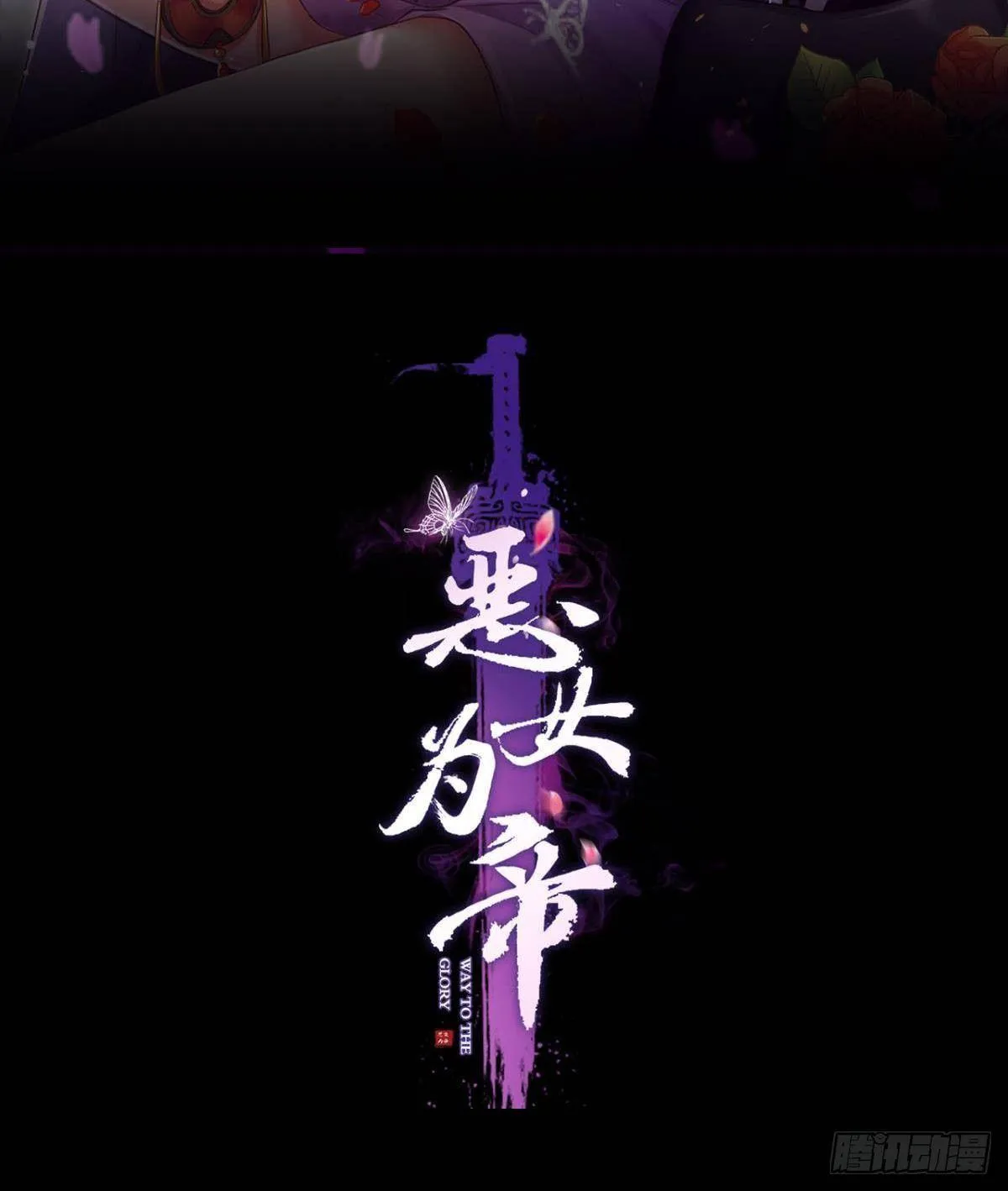 我对你永志不忘 第2页
