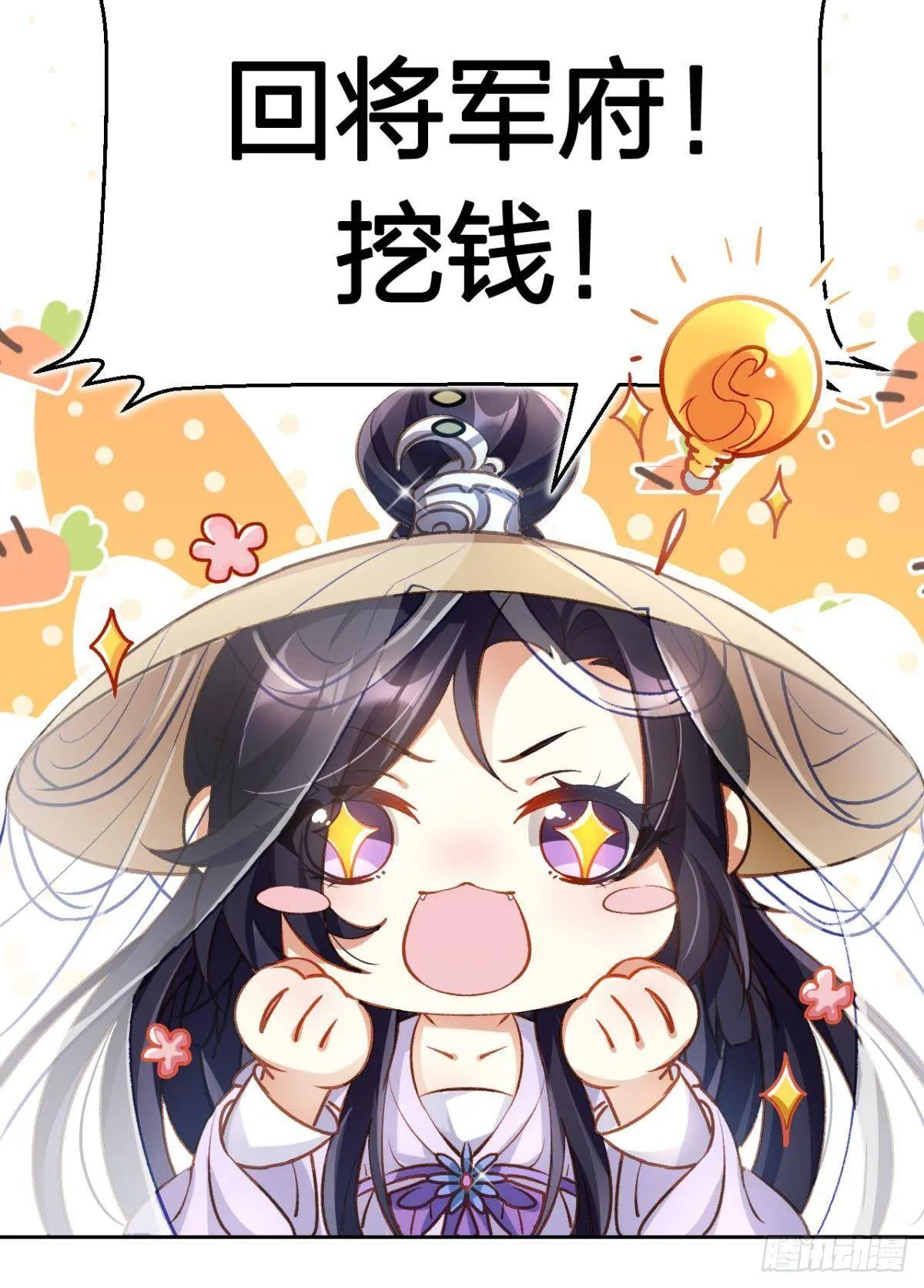 我对你永志不忘 第10页