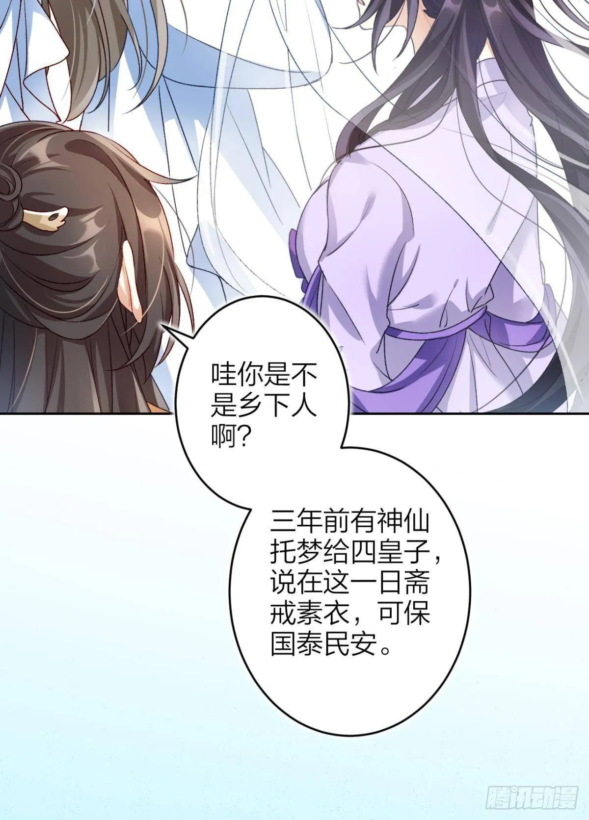 我对你永志不忘 第12页