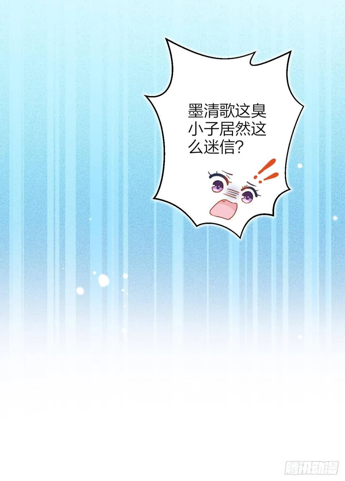 我对你永志不忘 第13页