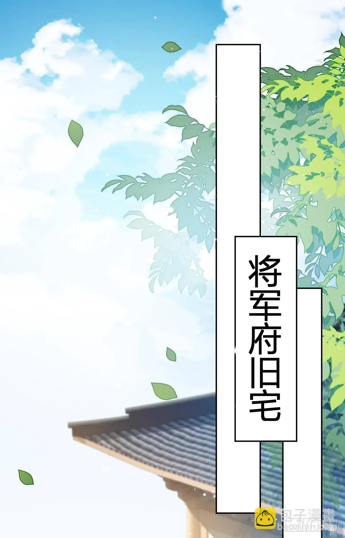 我对你永志不忘 第14页