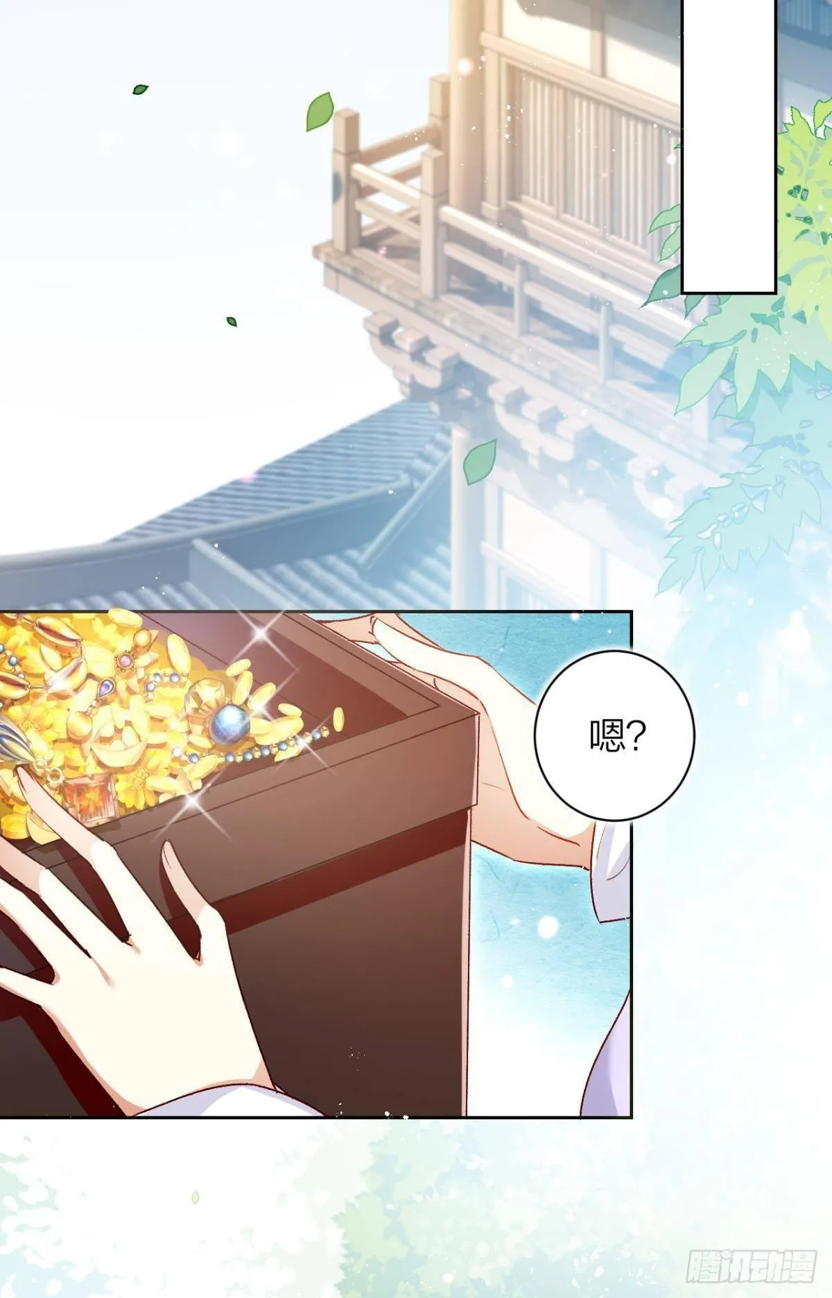 我对你永志不忘 第15页
