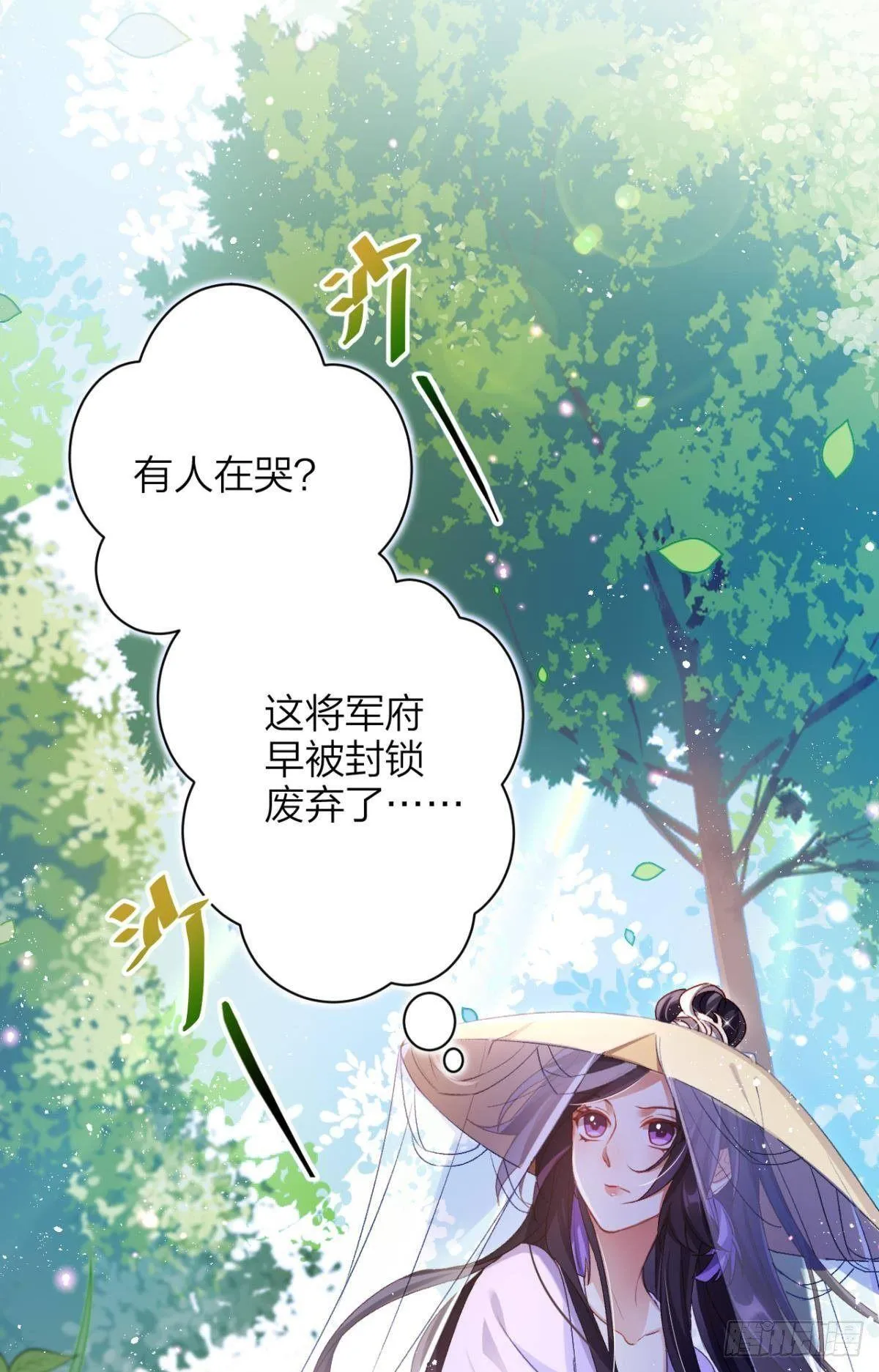 我对你永志不忘 第16页