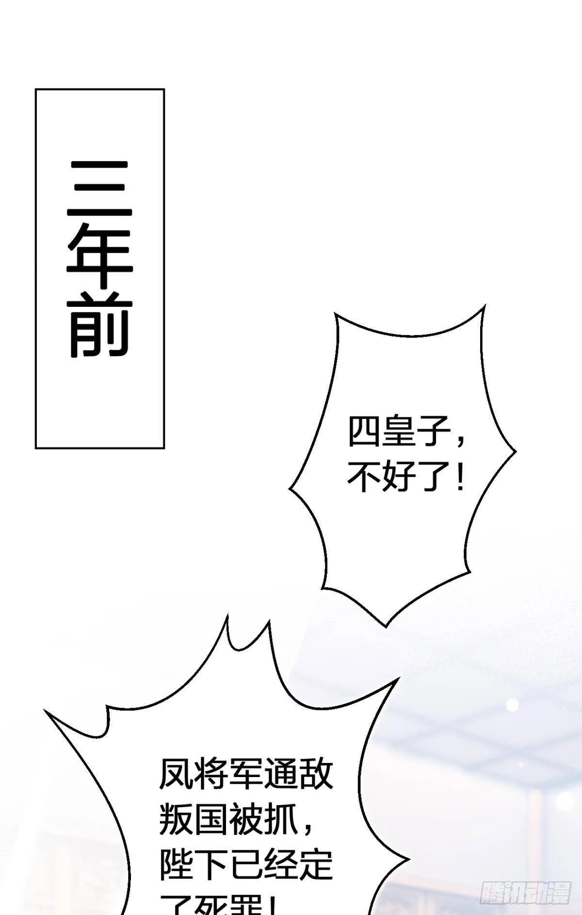 我对你永志不忘 第22页