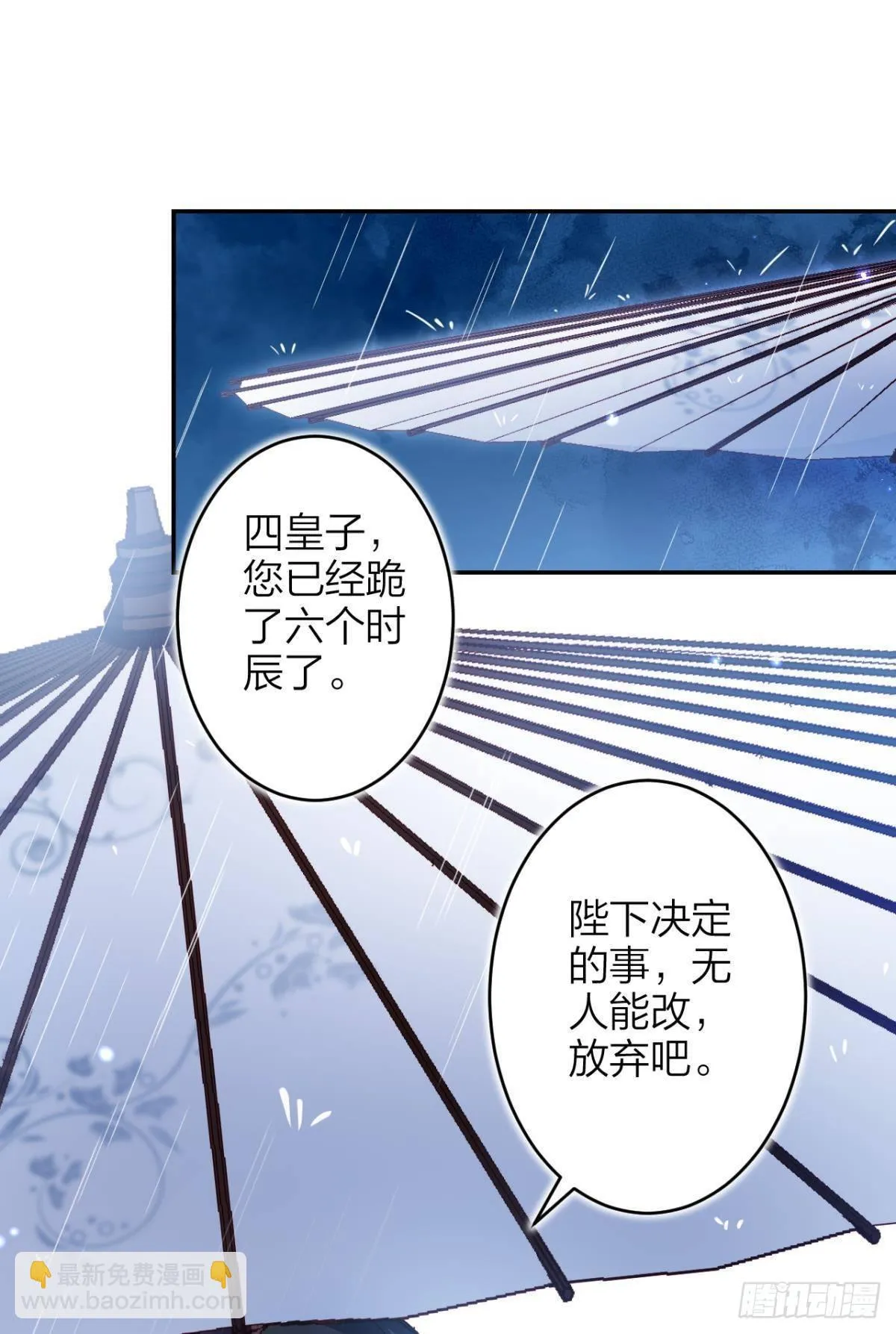 我对你永志不忘 第28页