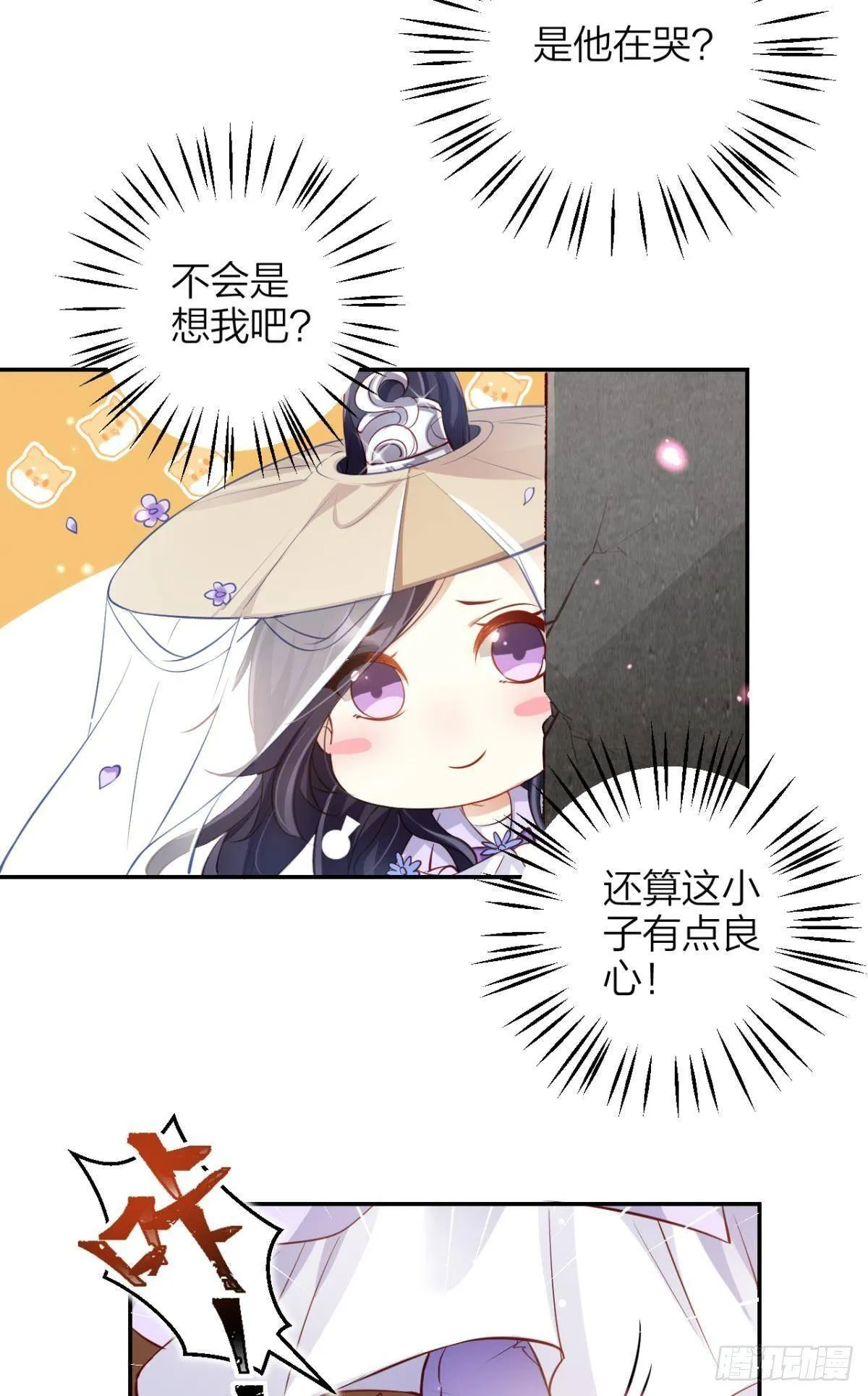 我对你永志不忘 第40页