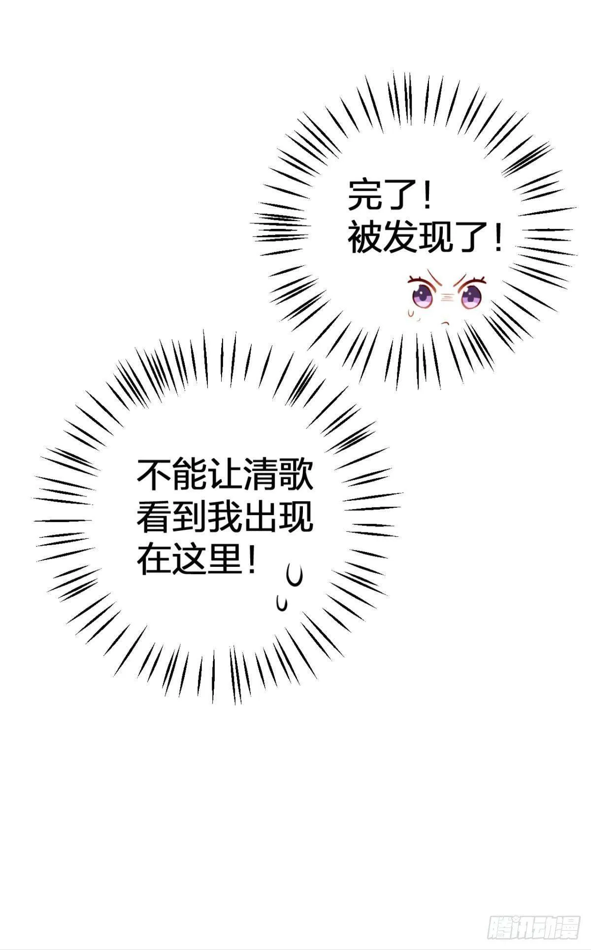 我对你永志不忘 第42页