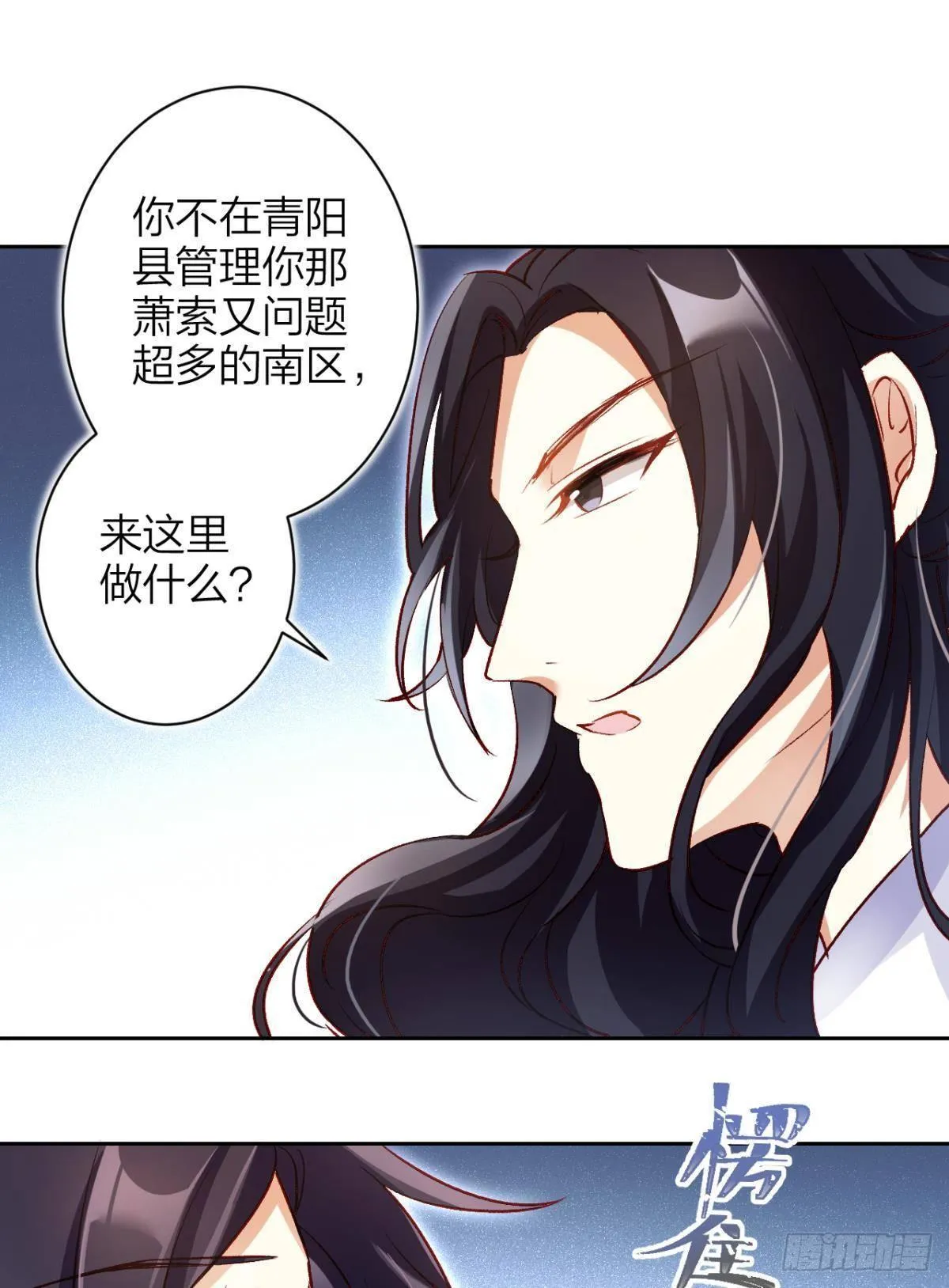 我对你永志不忘 第56页