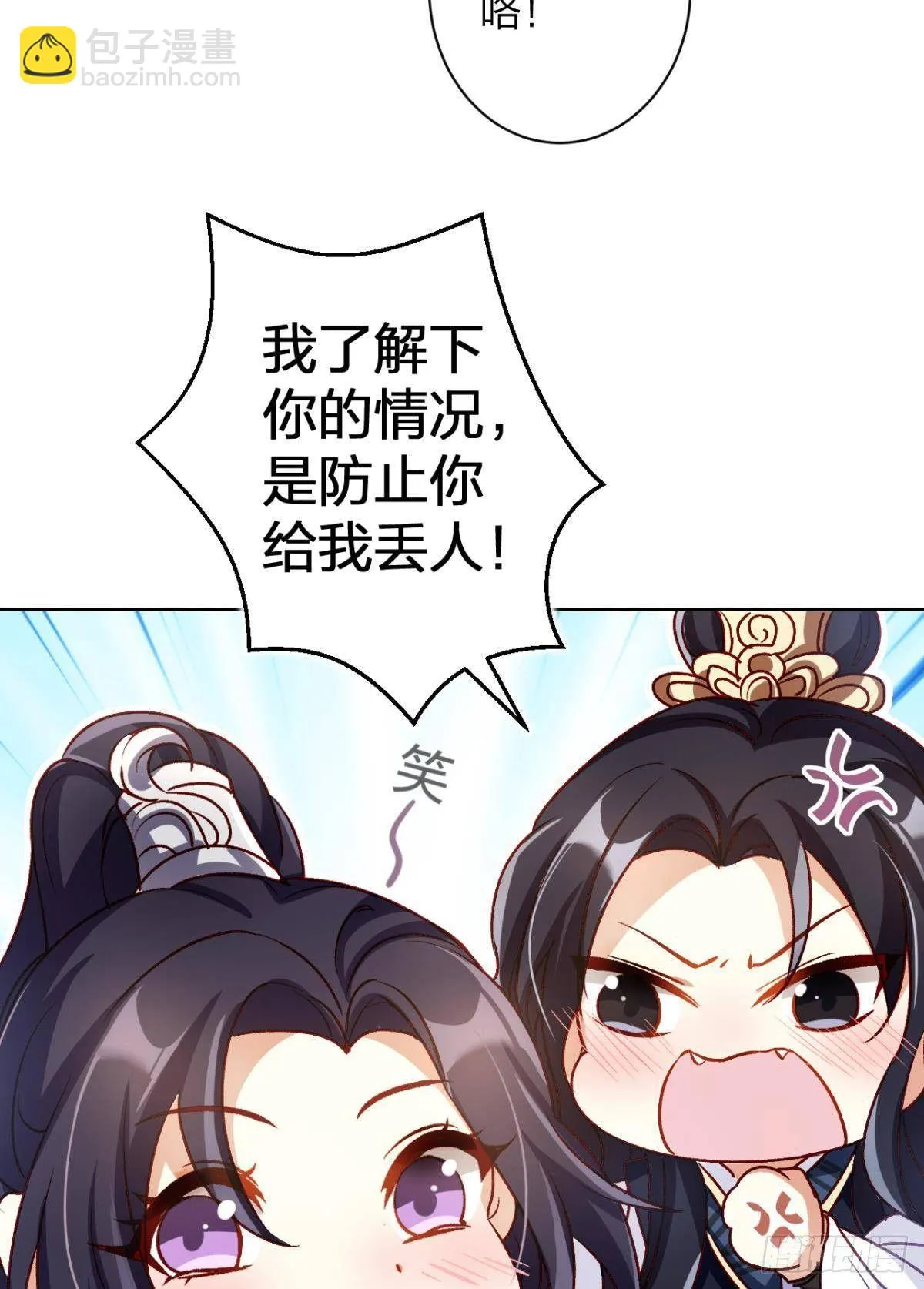 我对你永志不忘 第60页