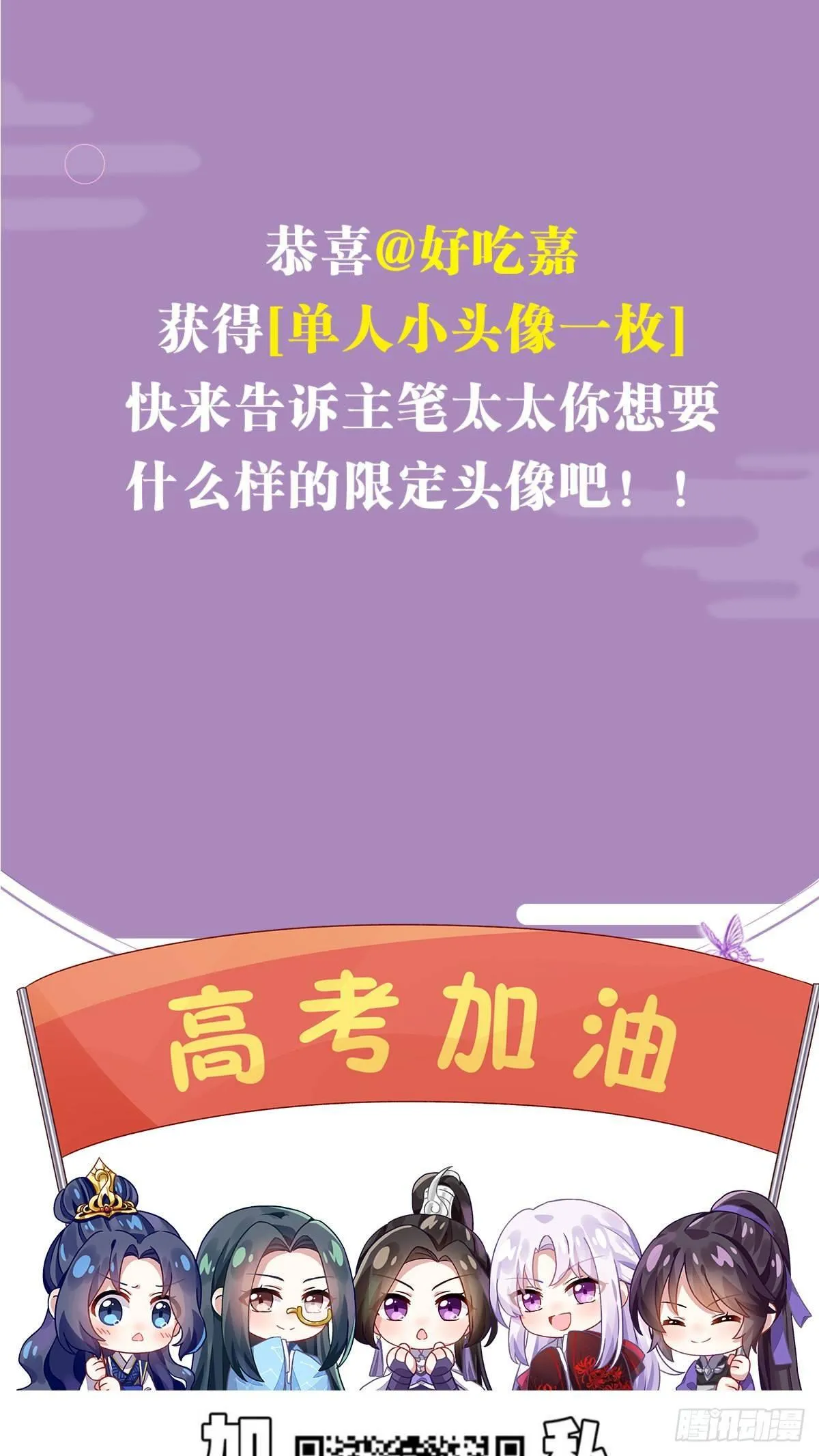 我对你永志不忘 第69页