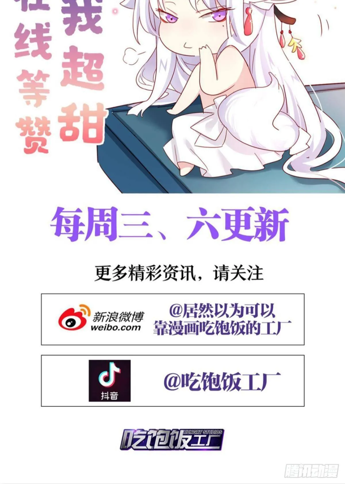 我对你永志不忘 第71页