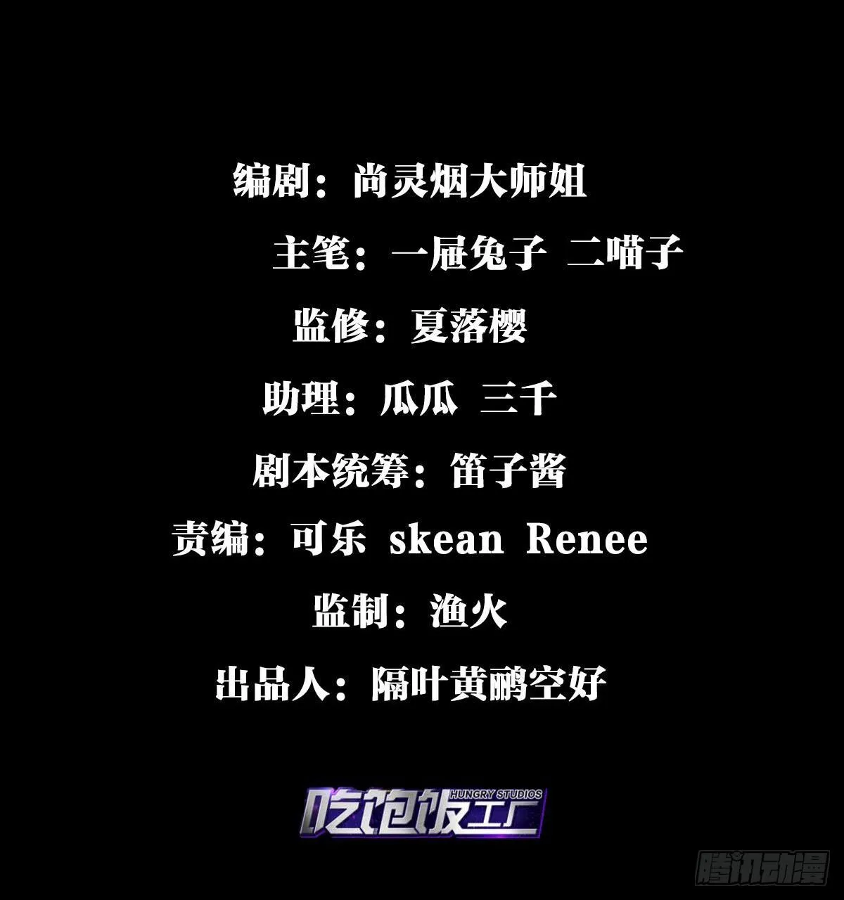 带你玩点刺激的 第3页