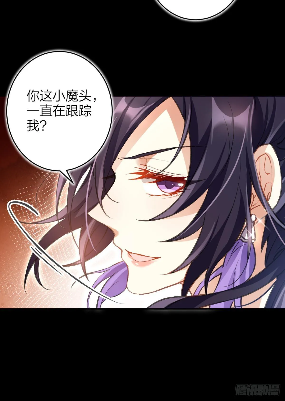 带你玩点刺激的 第10页